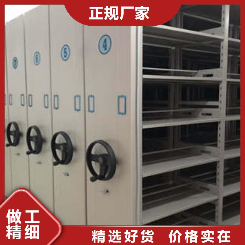 省心：手摇移动密集架生产厂家
