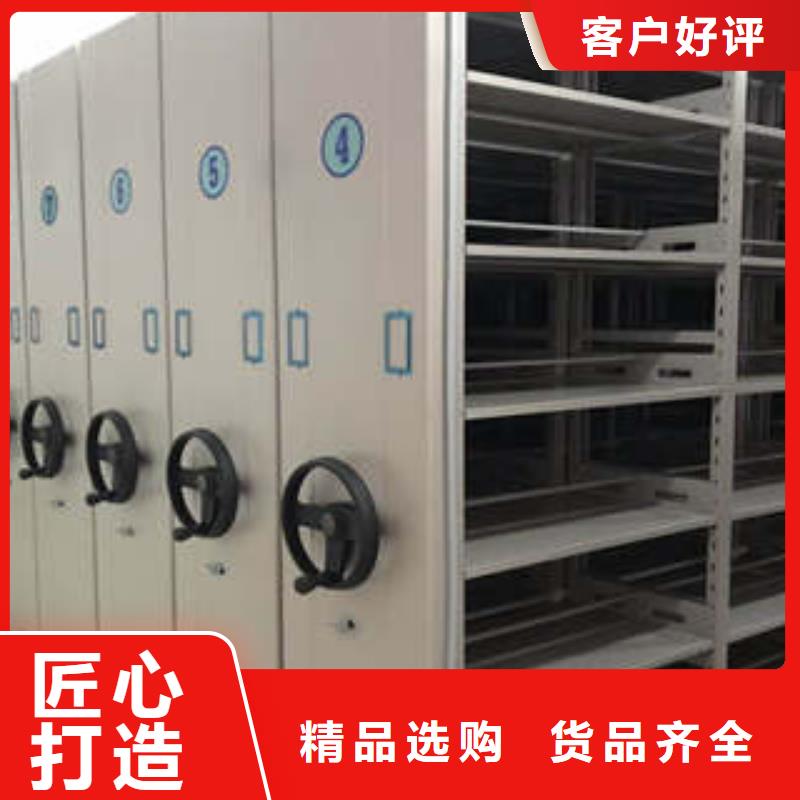 支持定制的磁带密集柜供货商