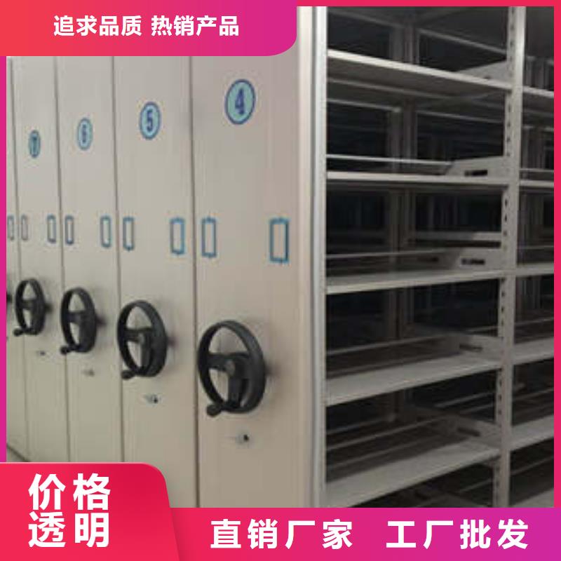 全封闭式档案柜质保一年