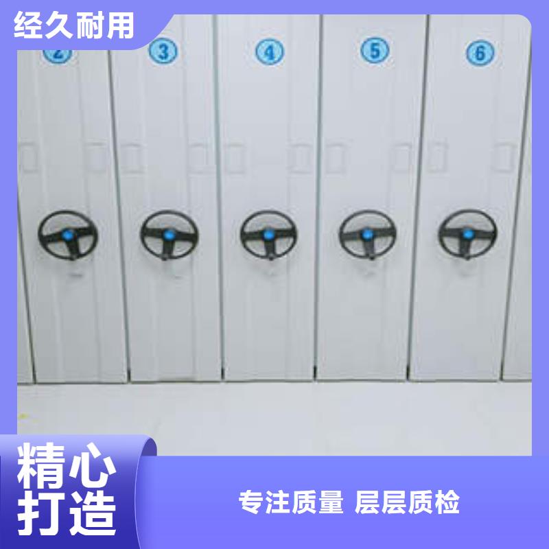 供应封闭式密集柜【无中间商】