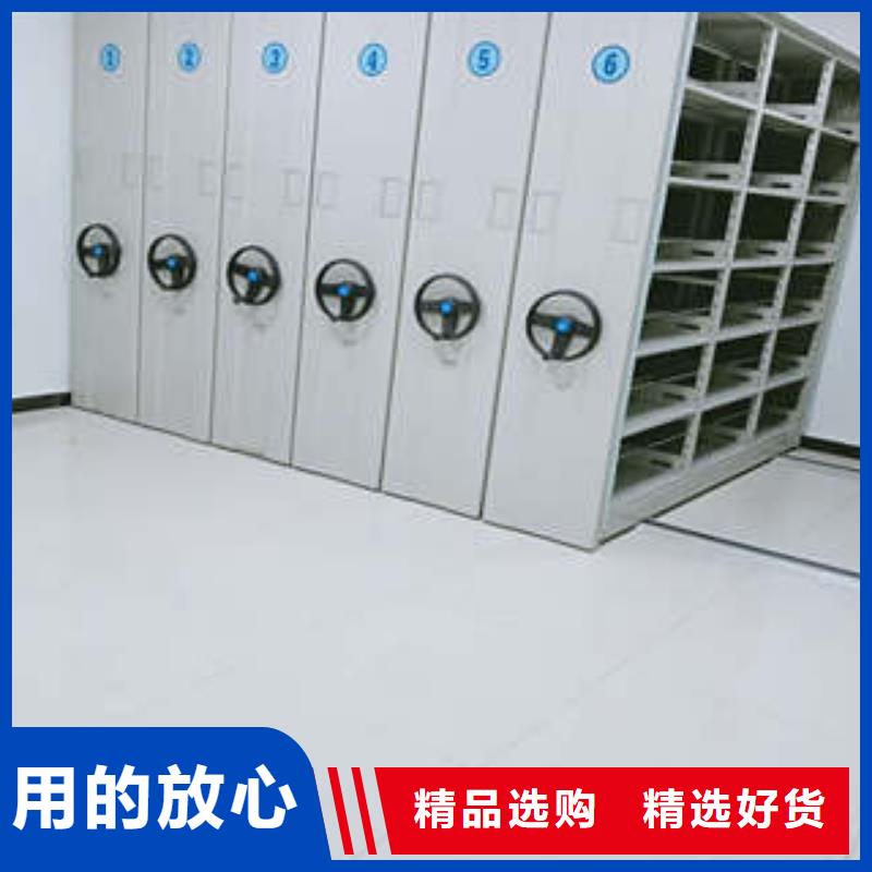 移动密集资料柜规格尺寸