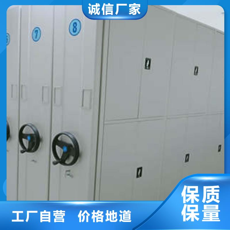 移动档案文件架品质