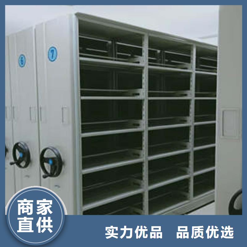 移动密集铁柜用法2025已更新（今日/报道）