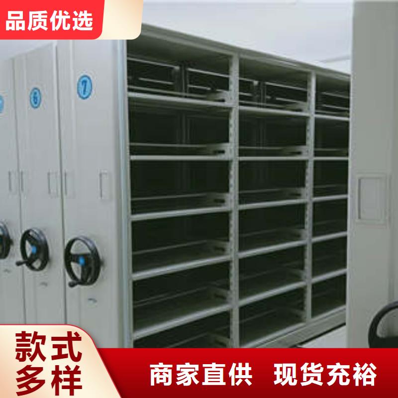 移动密集文件柜厂家实地货源
