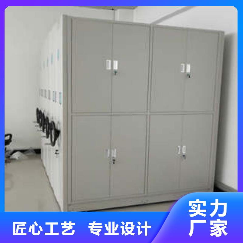 斜拉密集架、斜拉密集架厂家-库存充足