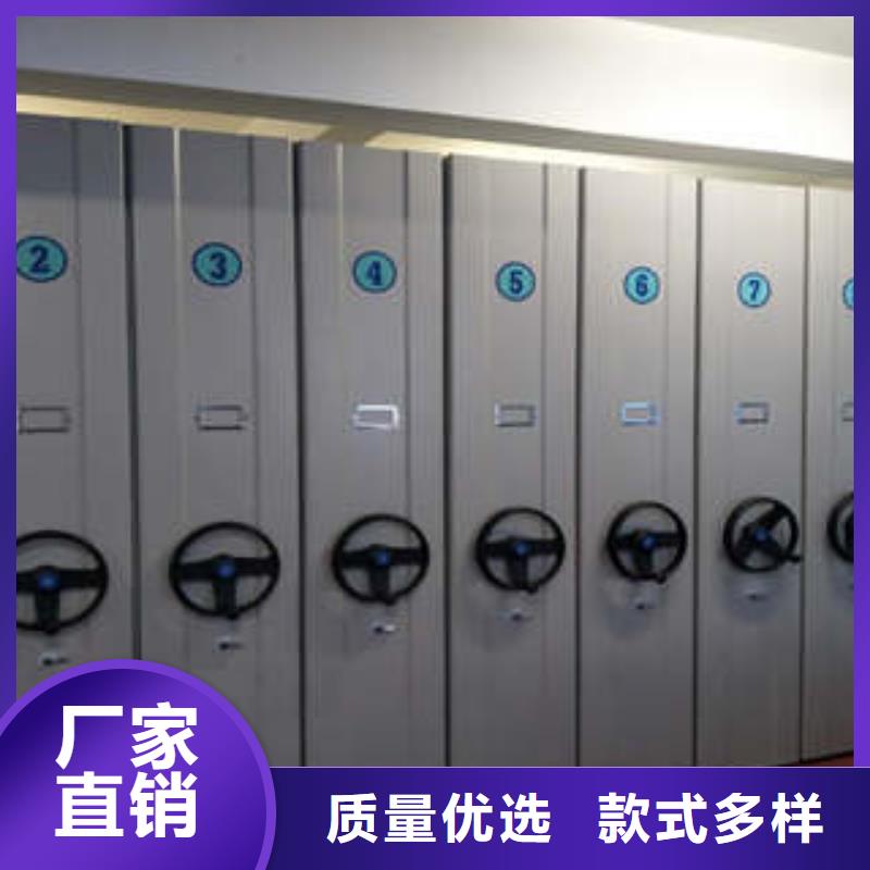 #档案盒密集柜#供应商