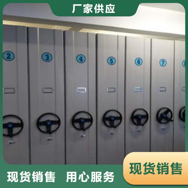 存放档案密集柜_服务优质