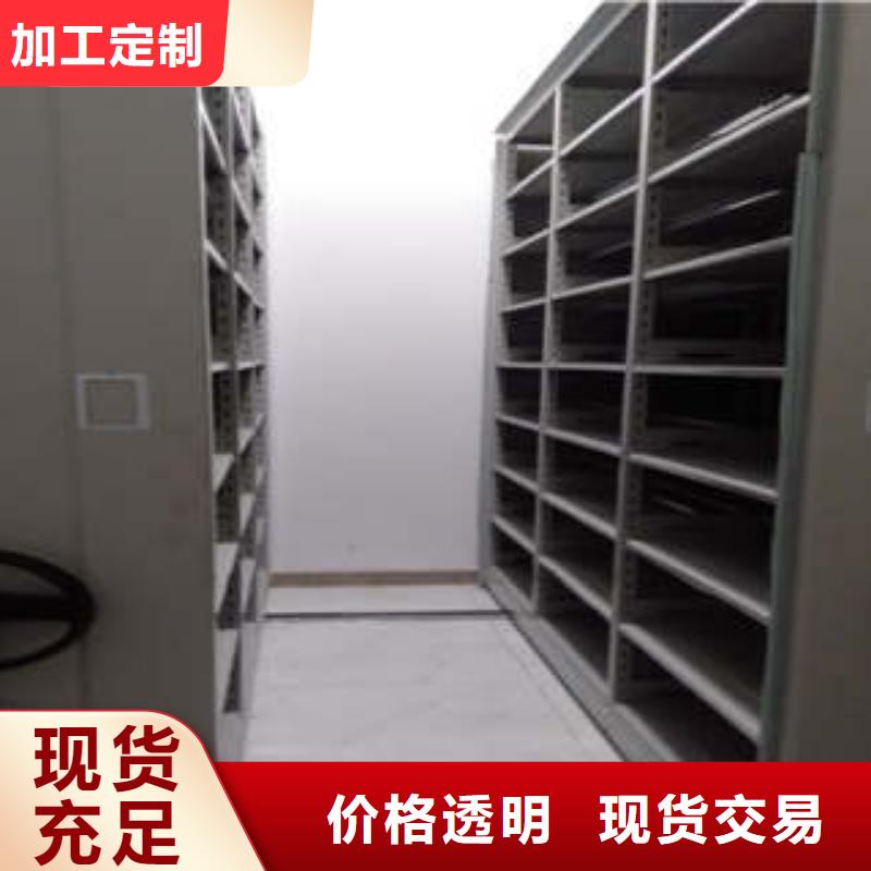 箱式密集柜实体大厂