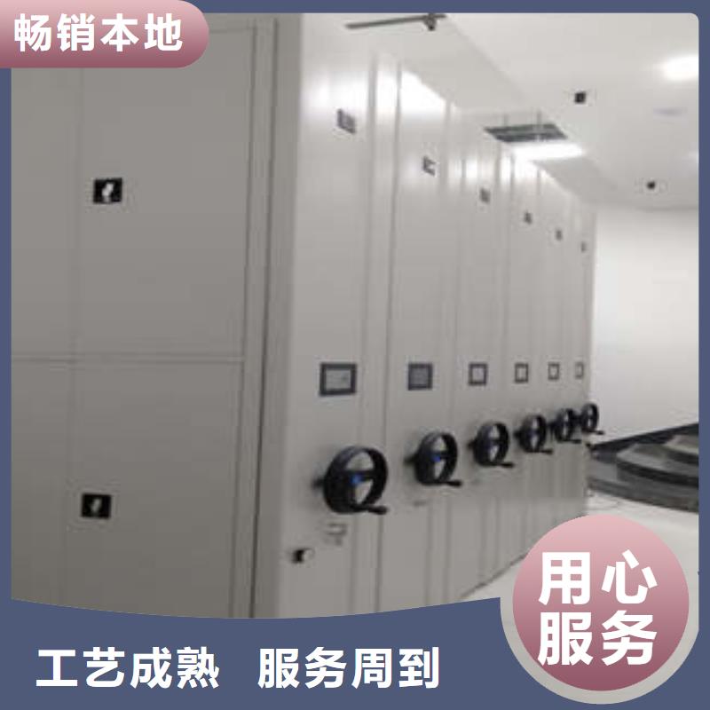存放档案密集柜_服务优质