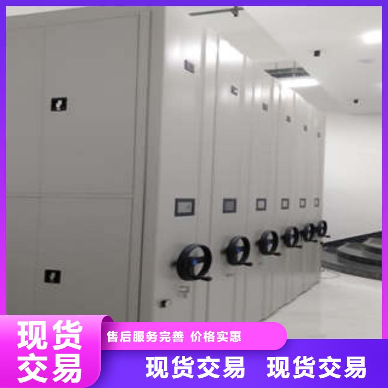 手摇档案密集架寄存柜