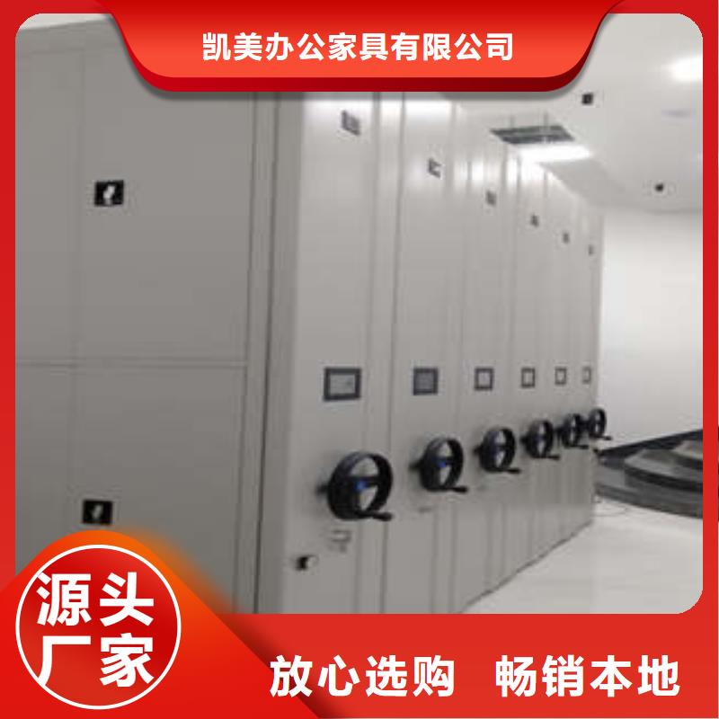 档案保管柜百看不如一问