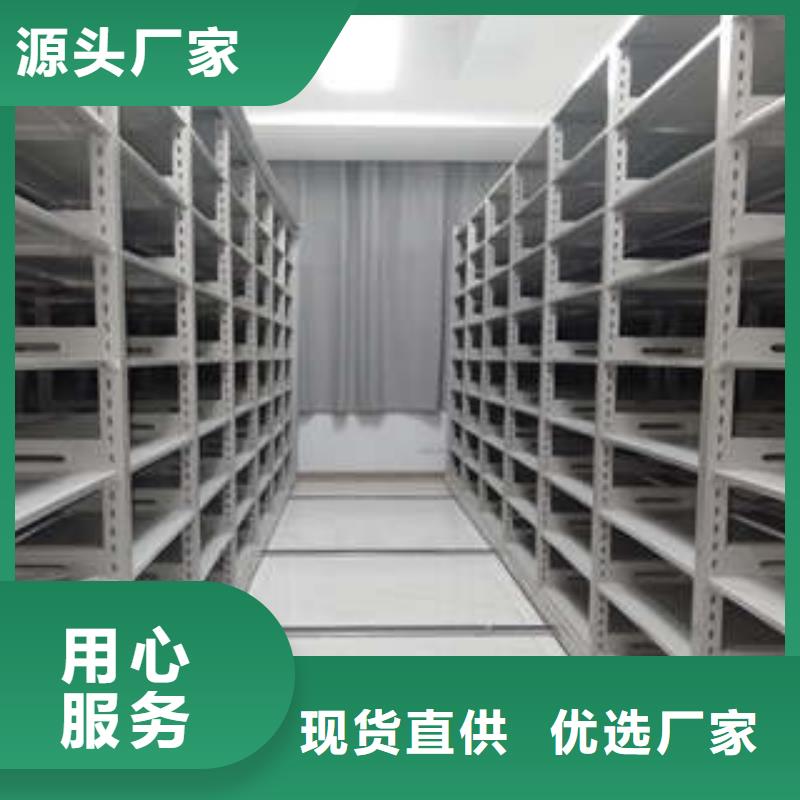 电动密集架联系方式优惠促销