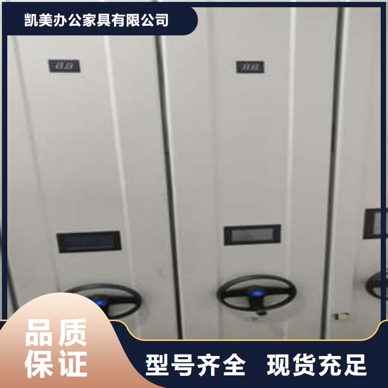 手动密集柜查询
