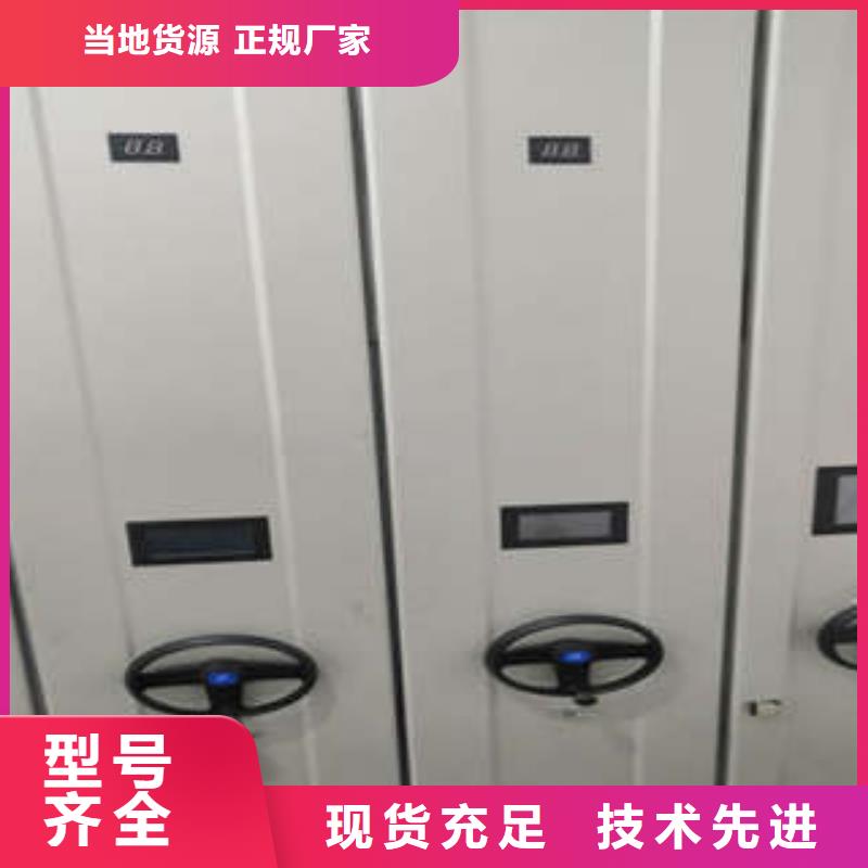 档案资料库密集架厂家_大量现货