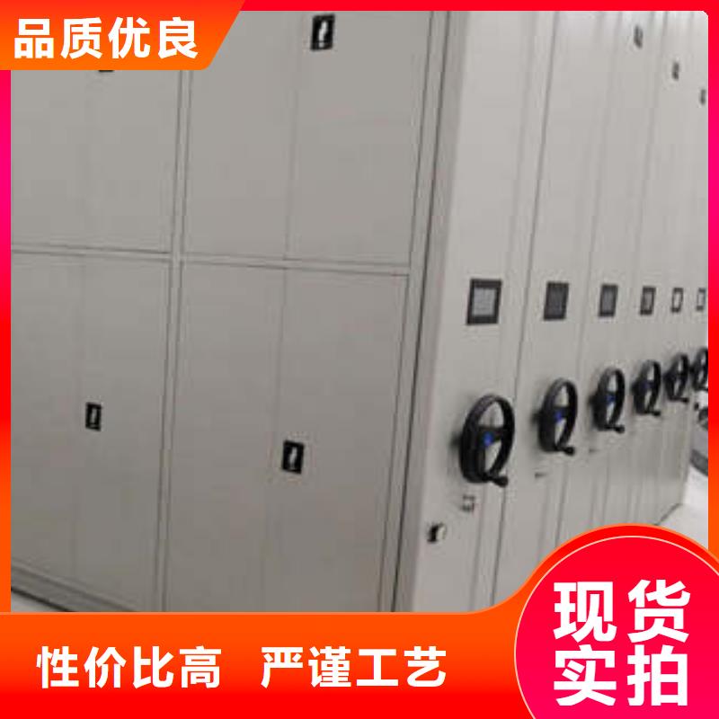档案盒密集架升级智能密集架