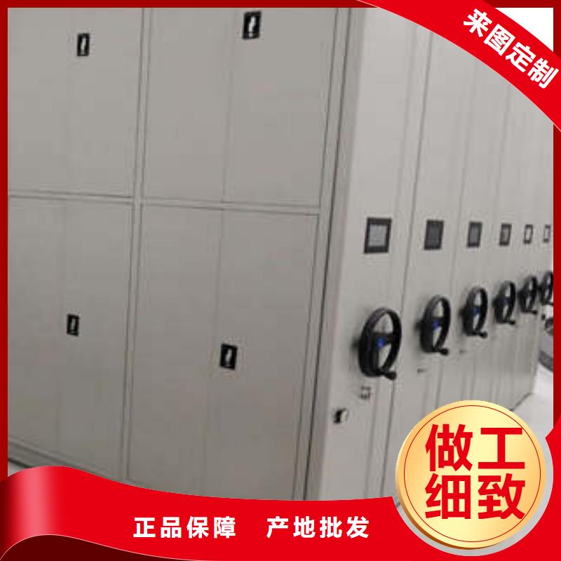 手动型密集架放心选