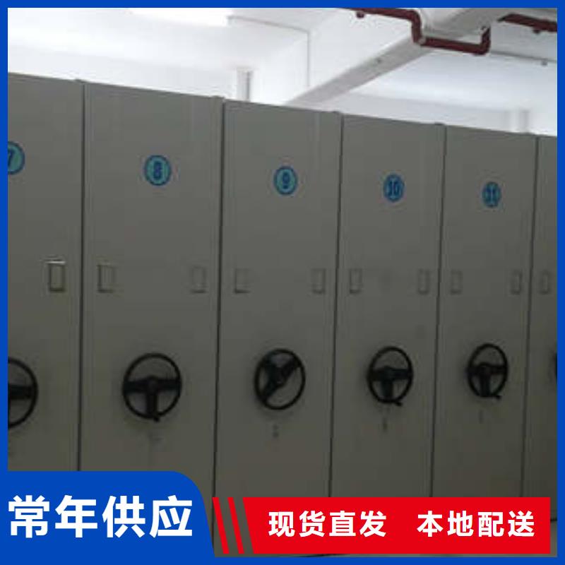 办公密集架质量保真