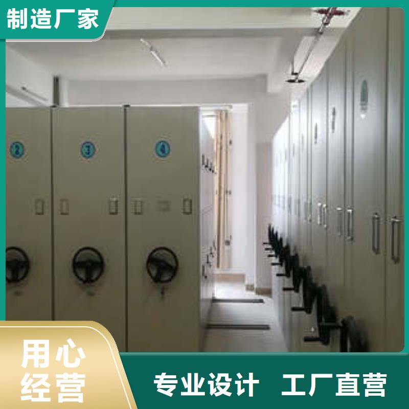 活动式密集架精准投放