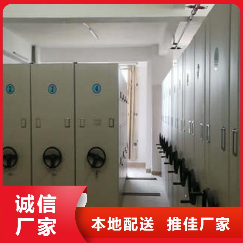 经验丰富的企业档案库密集柜批发商