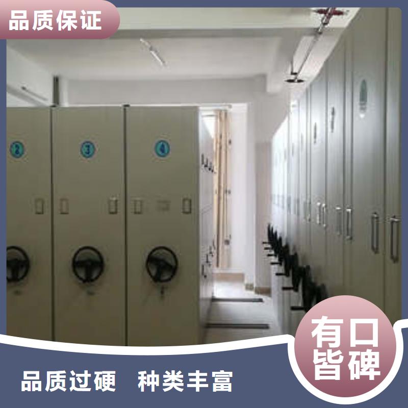 规格齐全的档案密集移动架批发商