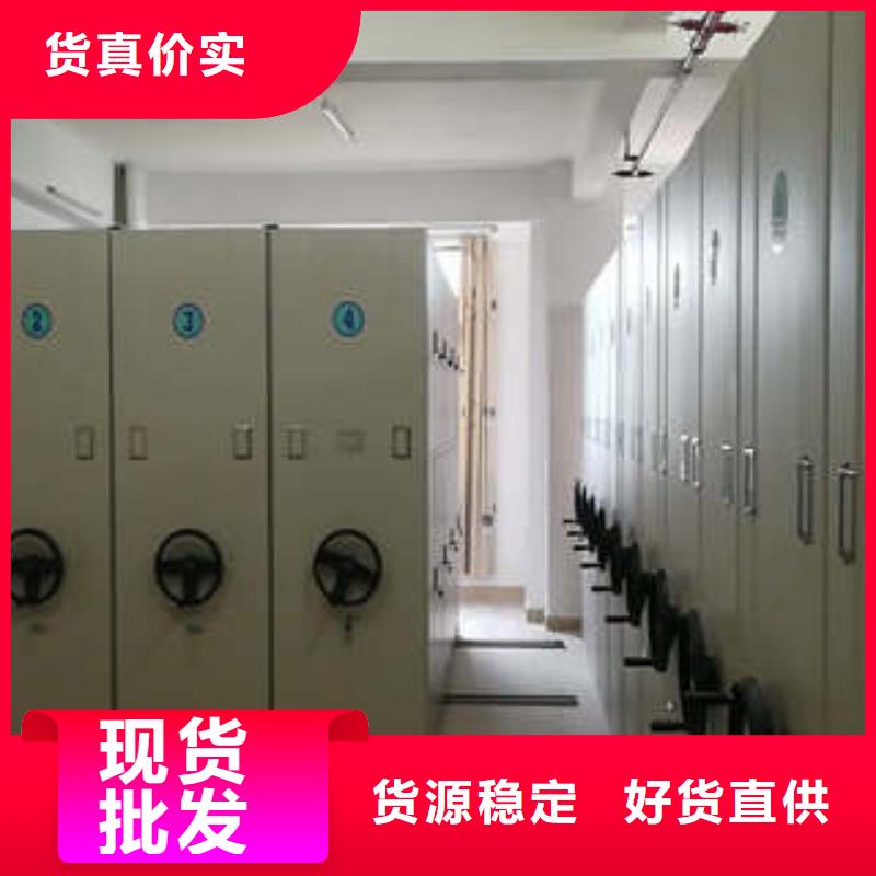 物证密集架中板柜