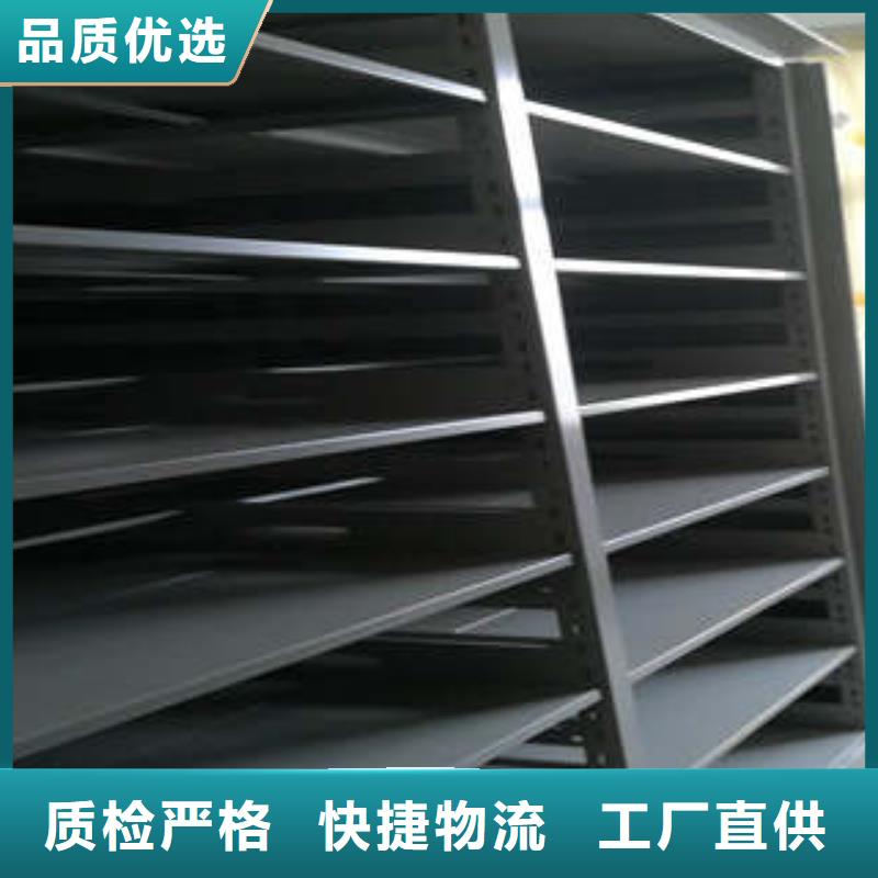 档案密集柜精华厂家供货