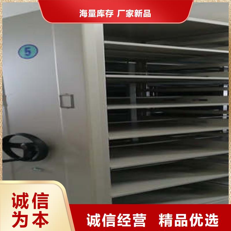 手动型密集架放心选