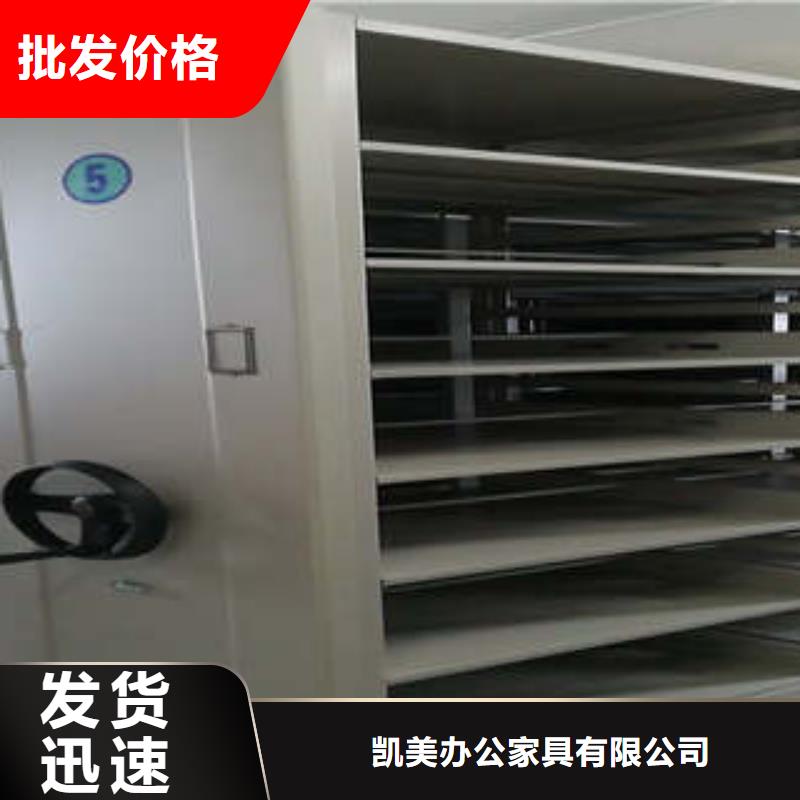 密集手动型档案柜工厂货源