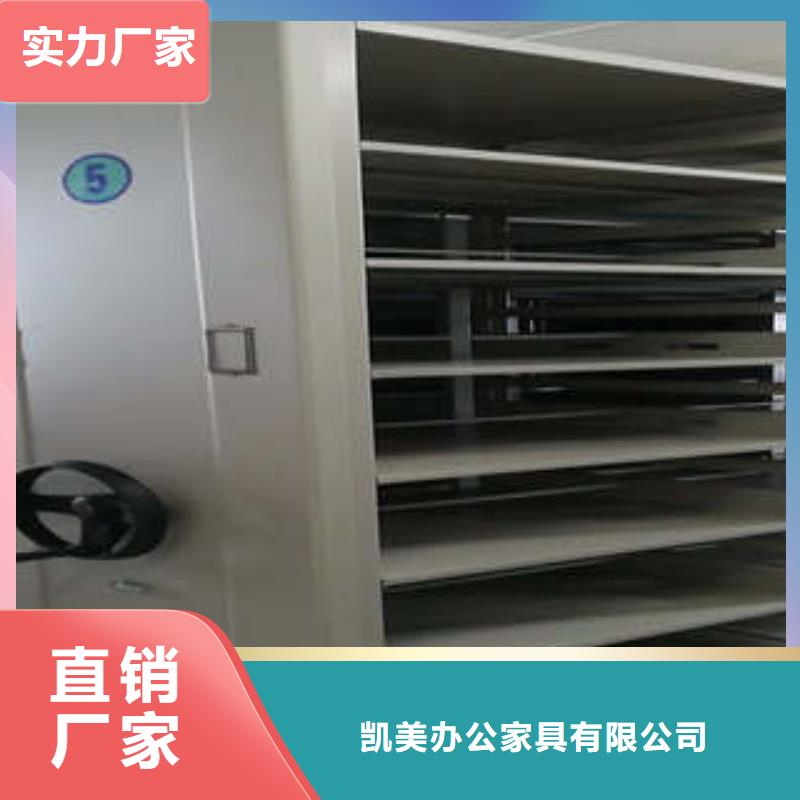 优选：不动产档案密集架资讯地区现货供应