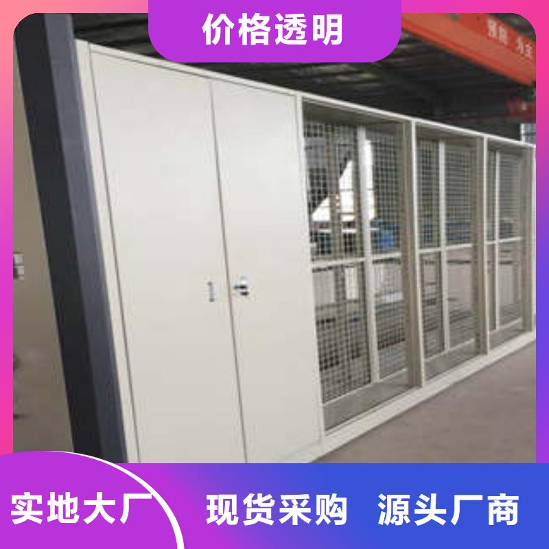 本地的三柱式密集架实体厂家