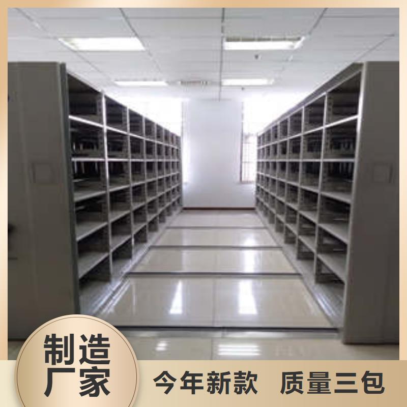 档案图纸密集架包安装