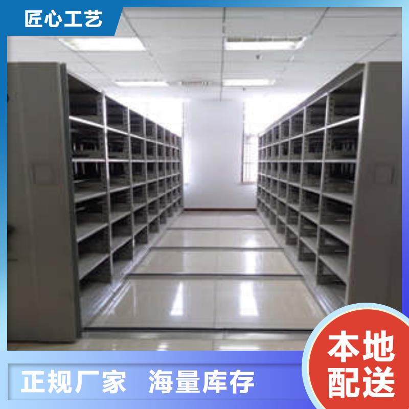 柱式手动密集架、柱式手动密集架厂家-型号齐全