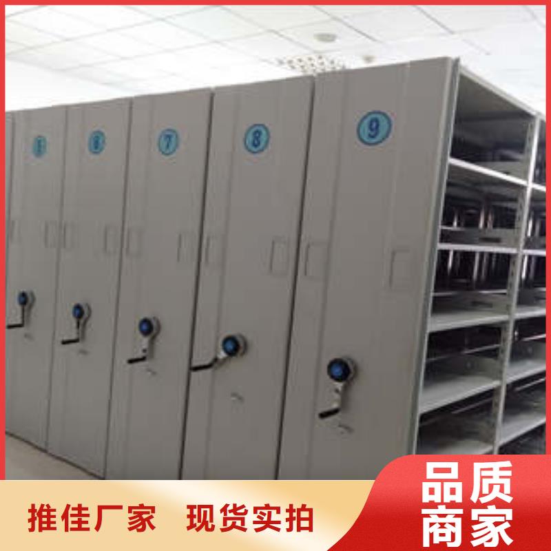 咨询：密集手摇移动书柜源头厂货（今日/动态）