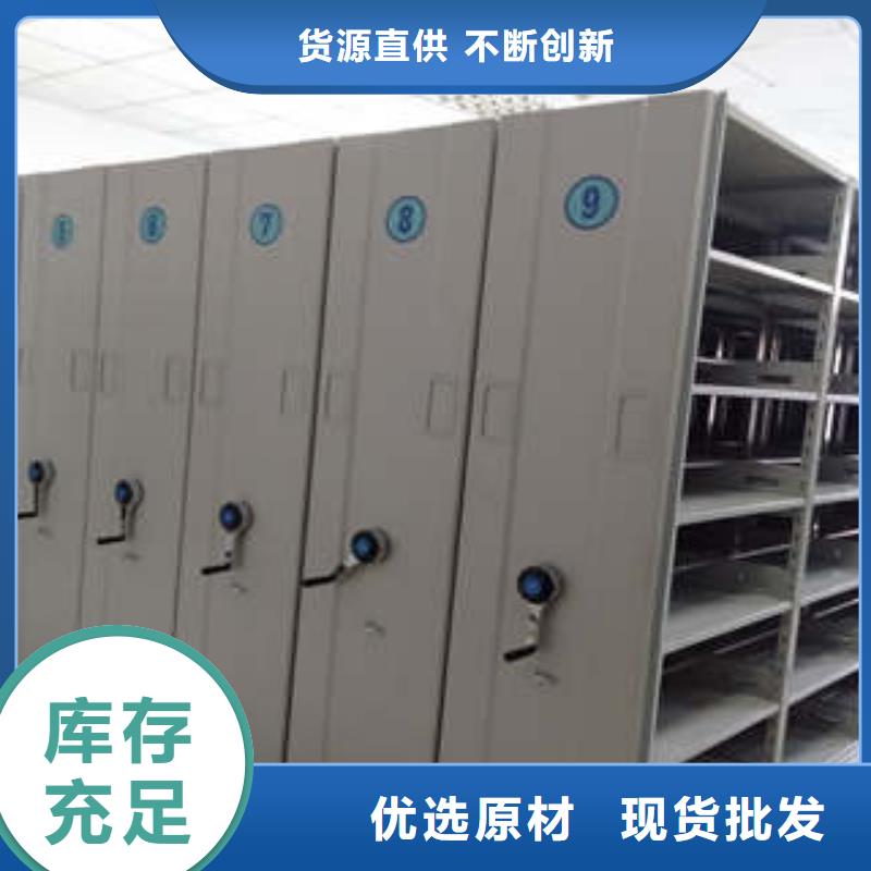 智能电动密集柜光盘柜