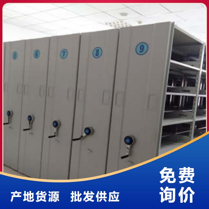 手摇密集移动柜厂家批发