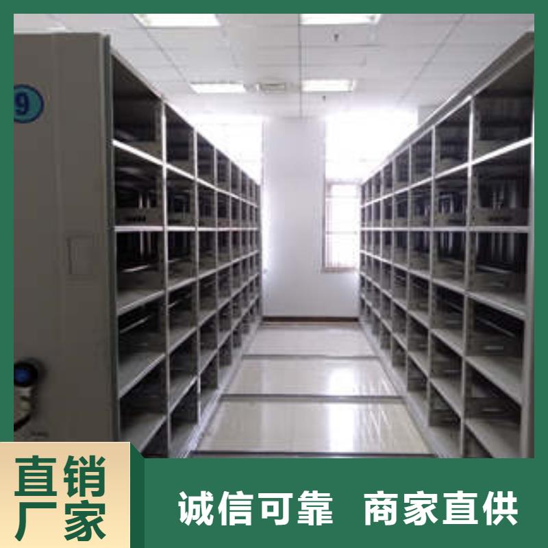 密集架促销-新闻