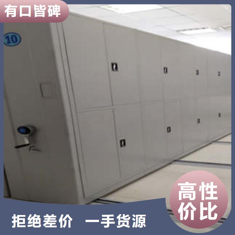 手摇密集档案架品牌供应商