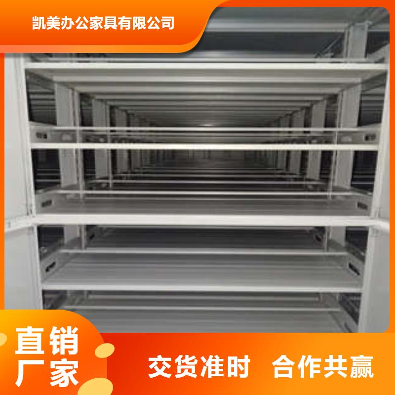 档案架密集柜【热线】