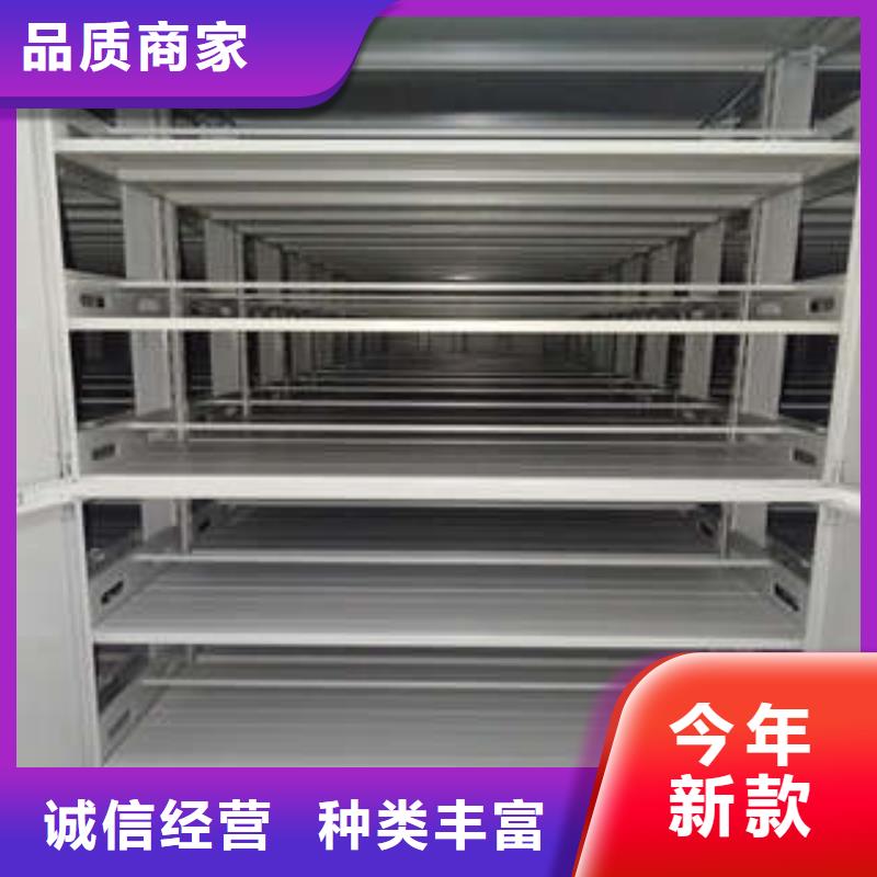 买保密型密集架注意事项