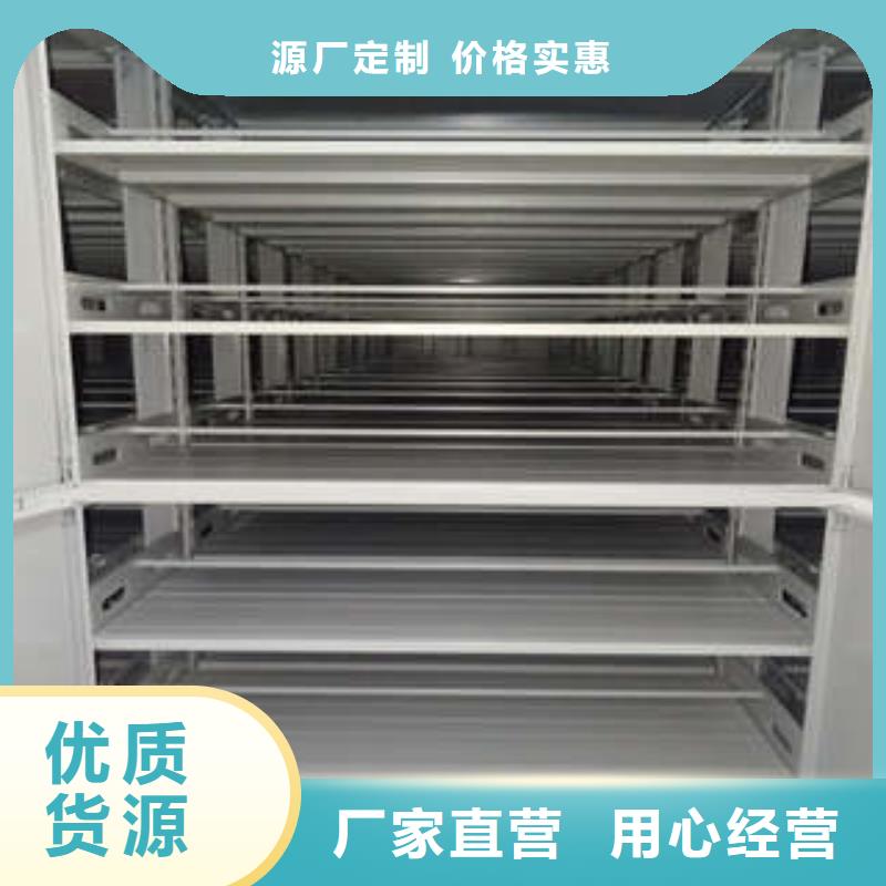 标本密集架按需定做