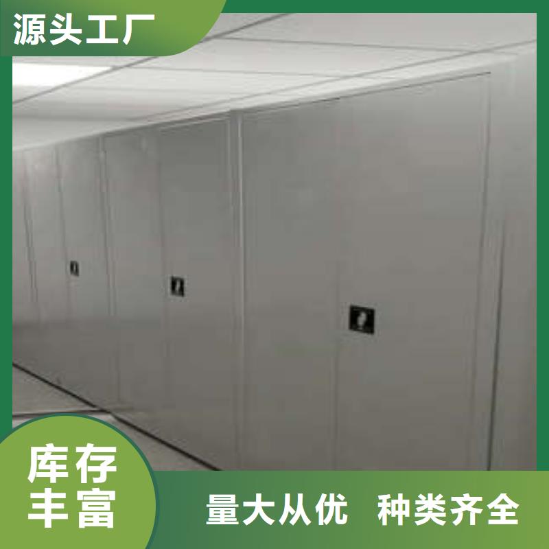 ：智能电表库密集架厂家