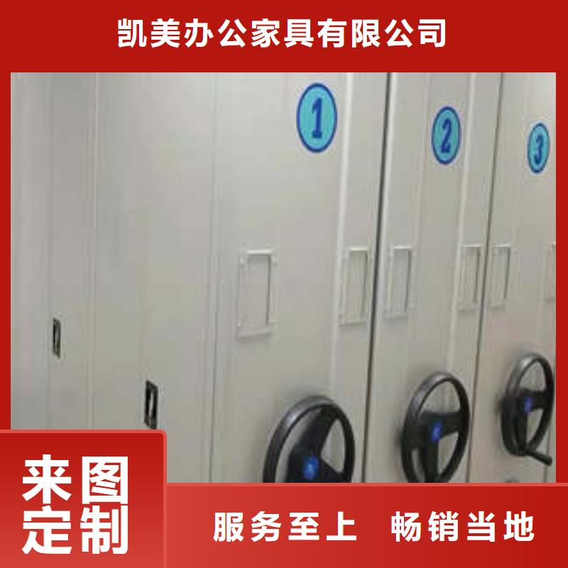 移动式密集架工艺精致