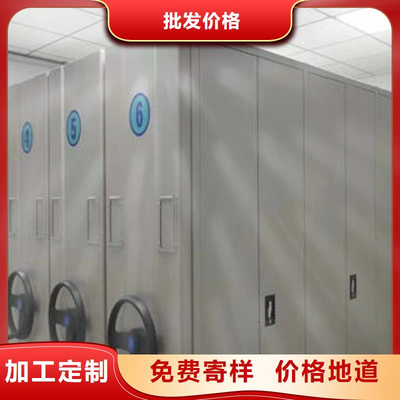 移动密集档案架全国送货