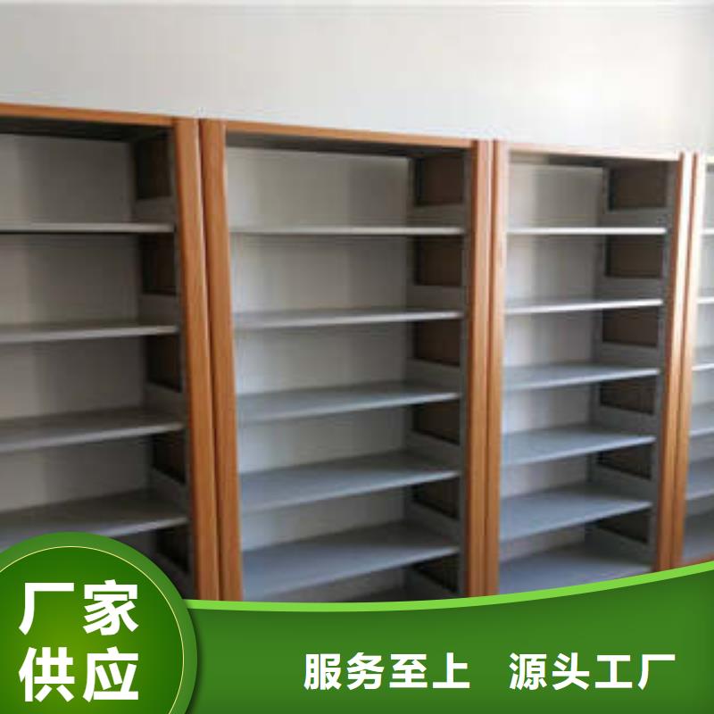 销售拆装档案保管密集柜_生产厂家