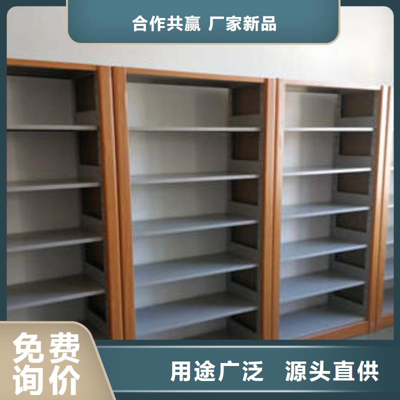 档案架密集柜【热线】