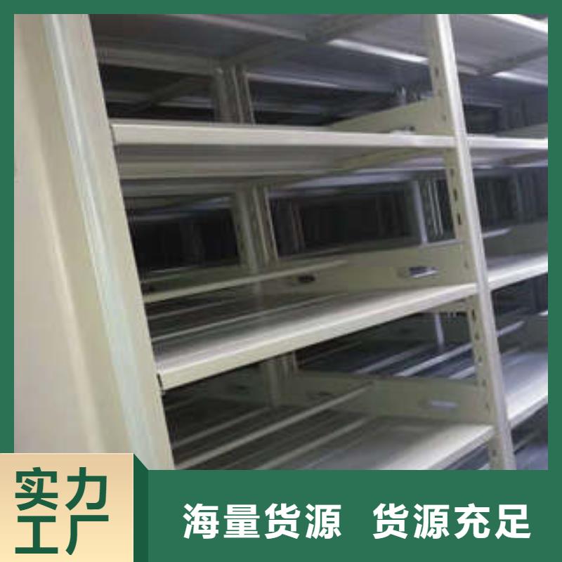 钢制双面双联档案架_省心省钱