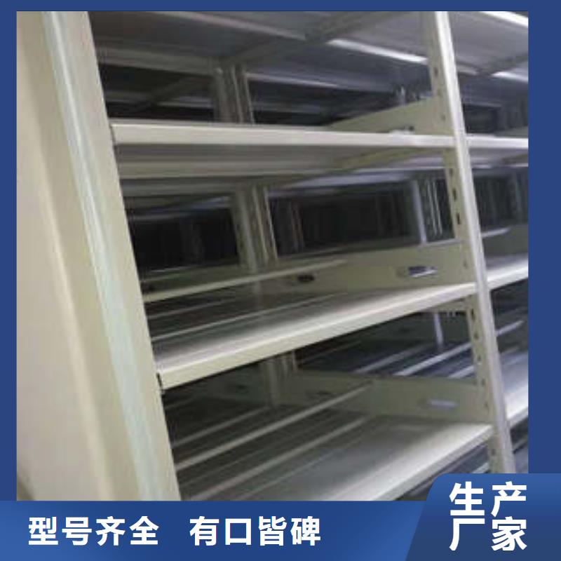 档案库密集柜优惠价多少