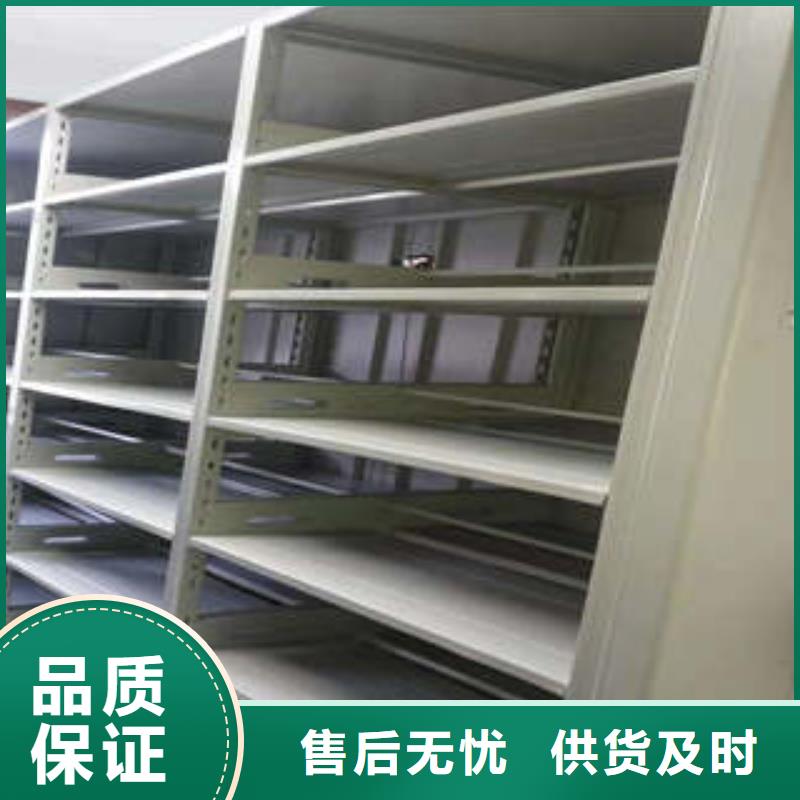 ：智能电表库密集架厂家