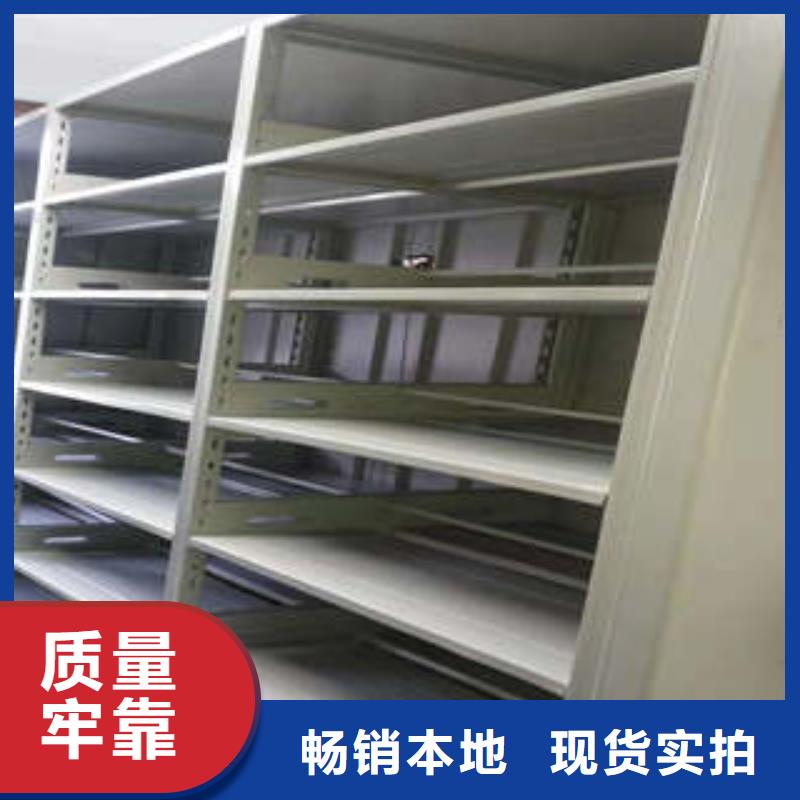 电动智能移动密集架供应商求