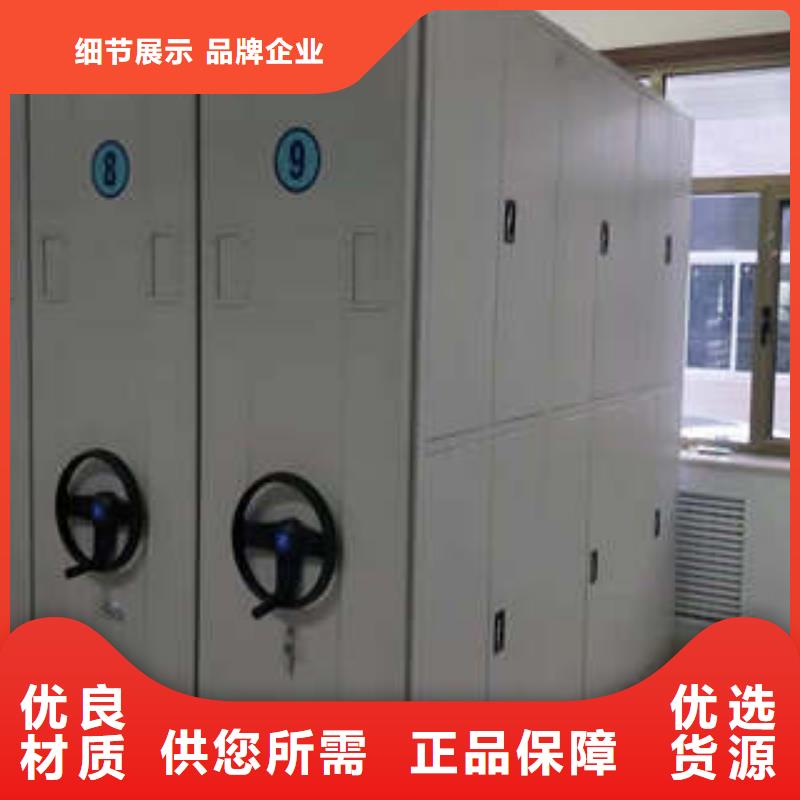 档案库密集柜优惠价多少